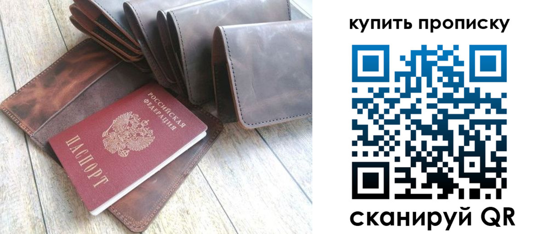 регистрация в Сортавале